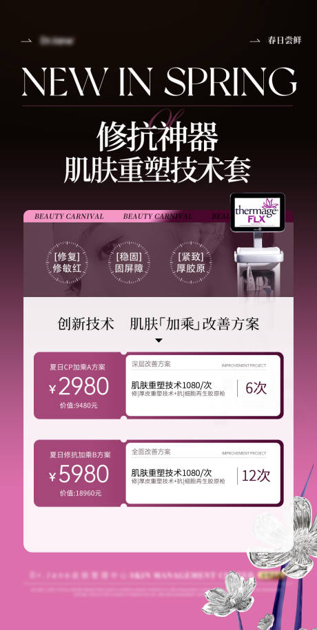 源文件下載【享設(shè)計(jì)】搜索編號：33720030555729702【儀器】