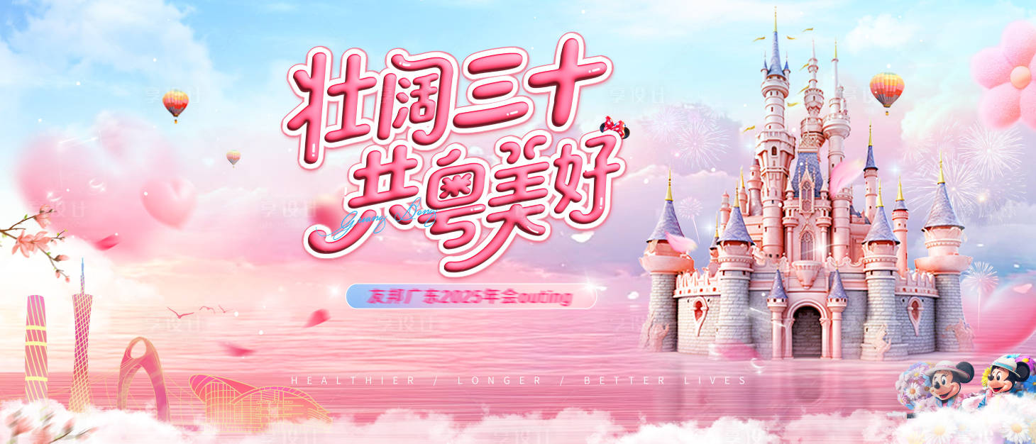 源文件下载【享设计】搜索编号：90620030927739706【游乐场】