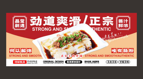 源文件下载【肠粉】编号：13280030524436674