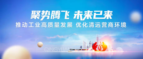 源文件下载【营商环境活动背景板】编号：73270031043154474
