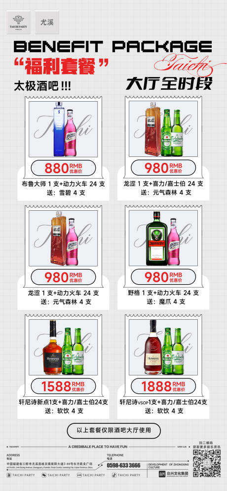 源文件下载【全时段套餐】编号：97860030512474290