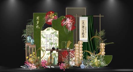 源文件下载【享设计】搜索编号：94410031088871074【新中式周岁宴】