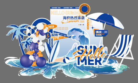 源文件下载【享设计】搜索编号：58100030955324645【夏日展厅布置美陈】