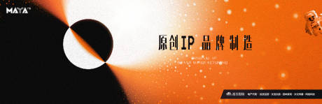源文件下载【享设计】搜索编号：47260030554988743【集团官网轮播图6】