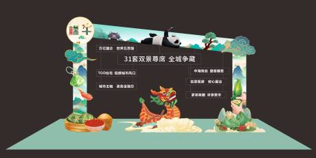 源文件下載【熊貓 】編號：34900030700257548
