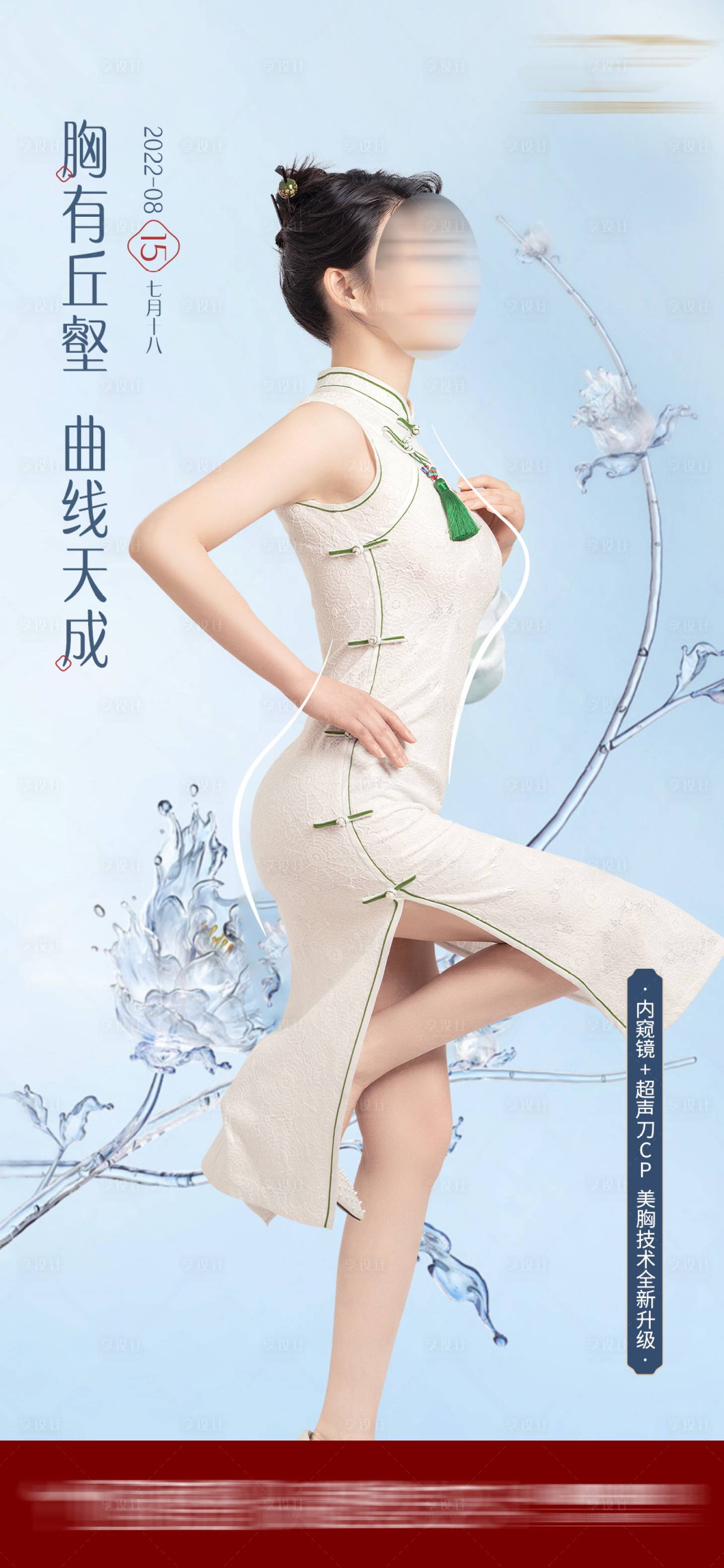 源文件下载【享设计】搜索编号：45100030886808271【早安】