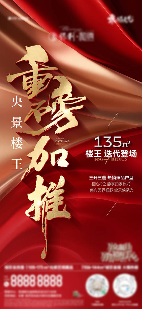 源文件下载【加推】编号：34960030713491888