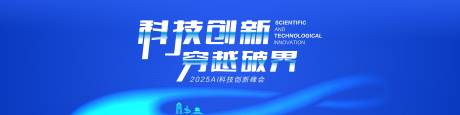 源文件下载【享设计】搜索编号：88290030570229351【蓝色科技循环背景】