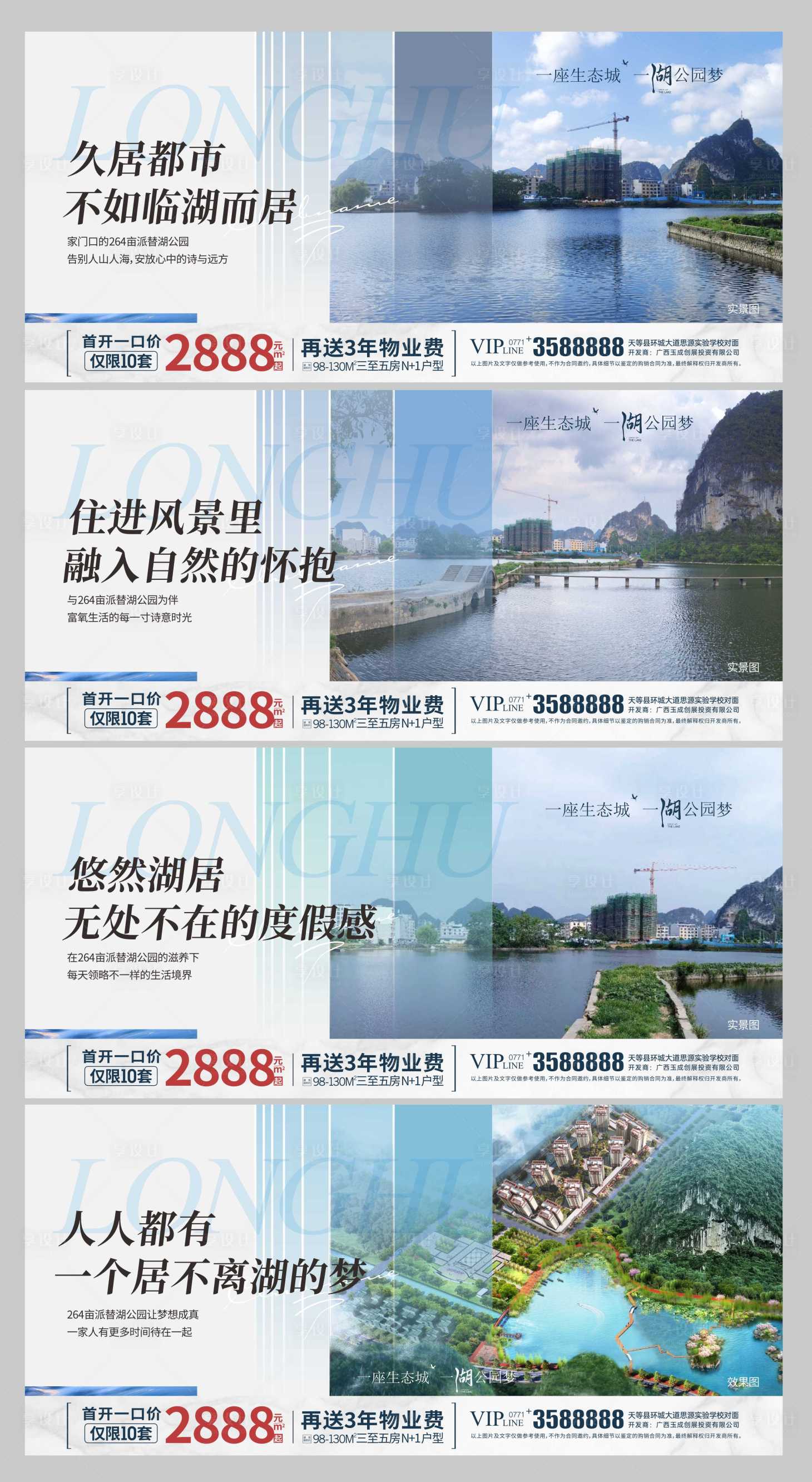 源文件下载【享设计】搜索编号：59990030837254791【价值系列稿】