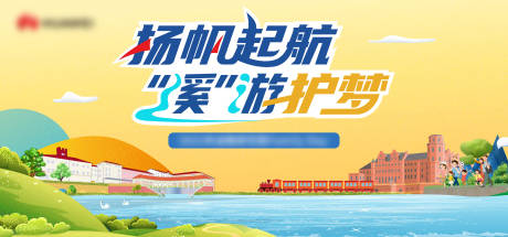源文件下載【享設計】搜索編號：62900030709127618【主k】