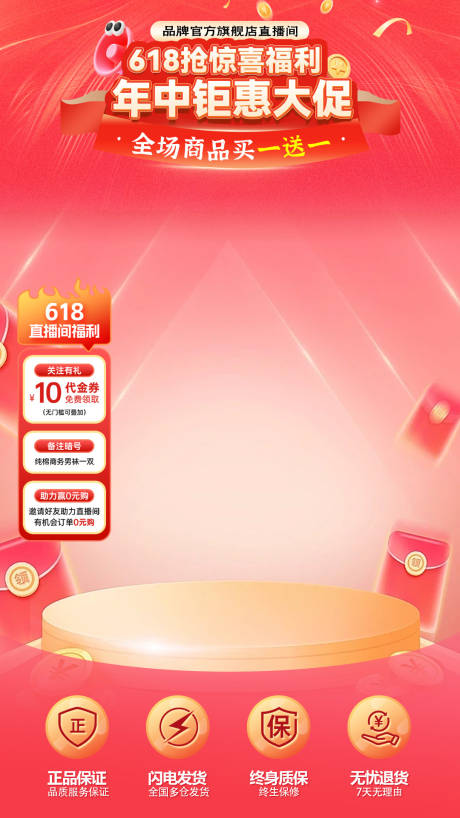 源文件下载【618年中大促】编号：41150031018682374