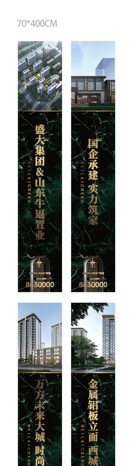 源文件下载【道旗】编号：61200030784433282