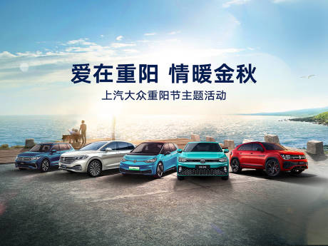 源文件下载【爱在重阳 】编号：79750030555173310