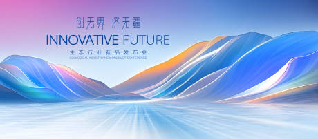 源文件下载【生态科技】编号：62530030528919089