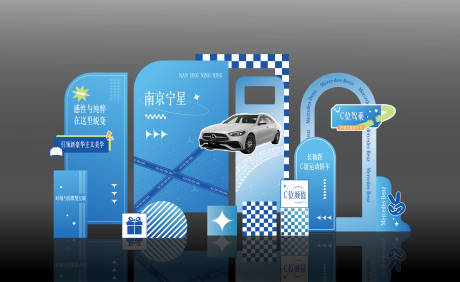 源文件下载【汽车创意活动美陈】编号：30460030996767882