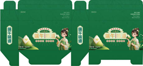 源文件下载【享设计】搜索编号：59390030524179923【端午节礼盒包装】