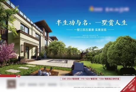 源文件下载【阶段主形象画面】编号：42230030543979498