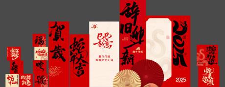 源文件下載【享設計】搜索編號：34970030522588235【新年美陳】