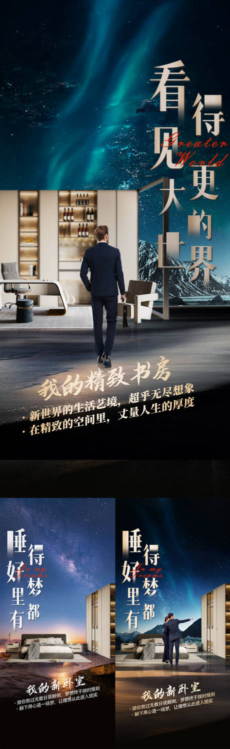 源文件下载【创意海报】编号：91020030892407996