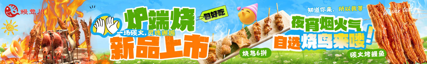 源文件下載【日料五連圖】編號：93590030900022295