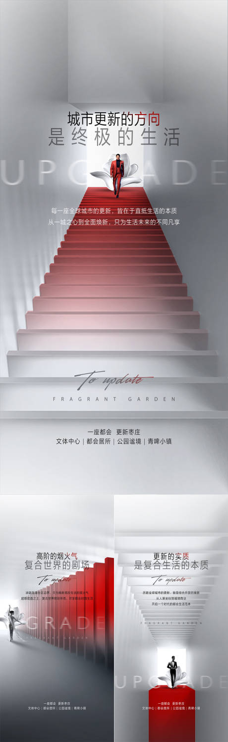 源文件下载【商业系列价值海报】编号：76220030964907427