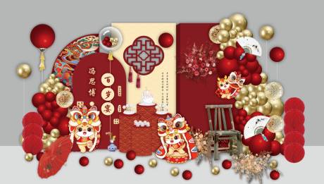 源文件下载【享设计】搜索编号：65870030874326443【红色中国风龙宝生日宴布置场景】