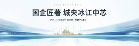 源文件下载【地产主KV】编号：31870030633163688
