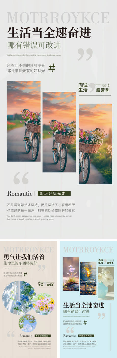 源文件下载【早安图排版】编号：19950031055658126