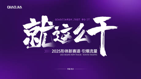 源文件下载【培训主背景】编号：26500030736838058