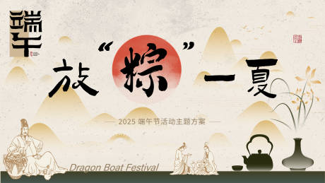 源文件下载【活动画面】编号：30330030612866812