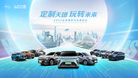 源文件下载【汽车活动主视觉】编号：93920030677165722