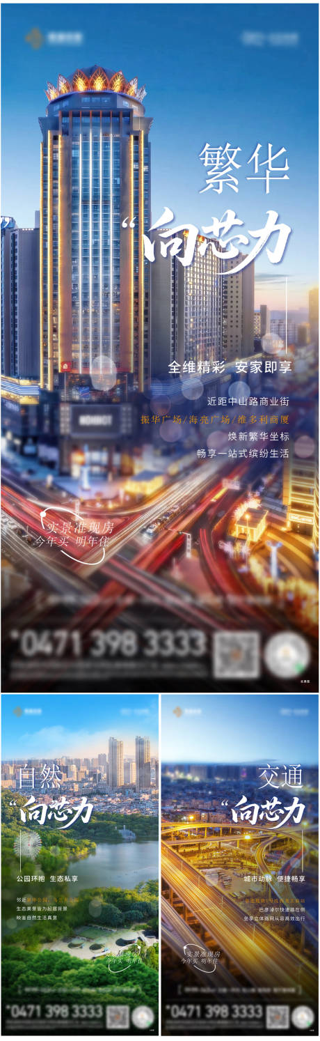 源文件下载【价值点海报】编号：28960030892053562
