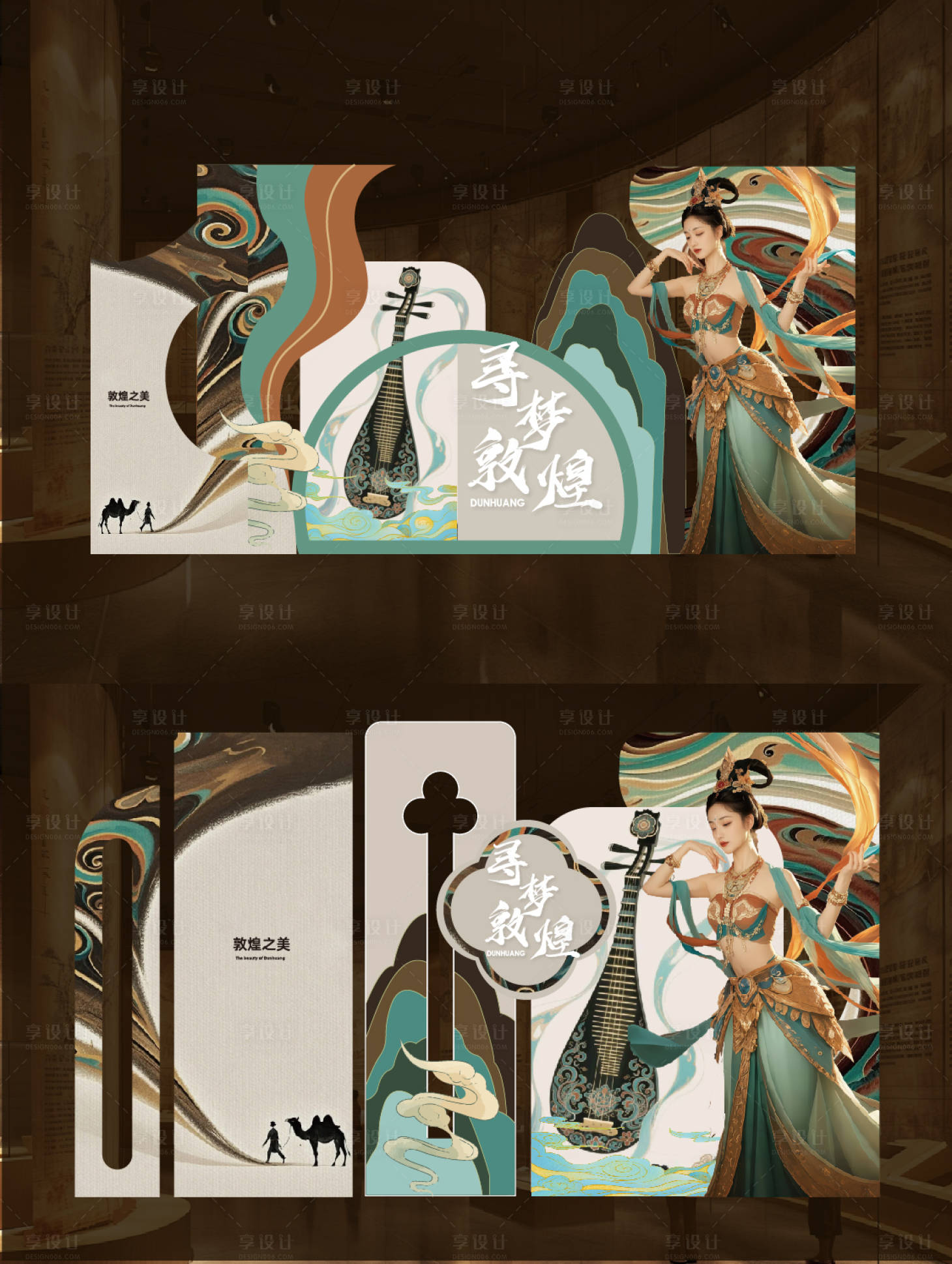 源文件下載【享設計】搜索編號：29620031039794949【敦煌美陳】