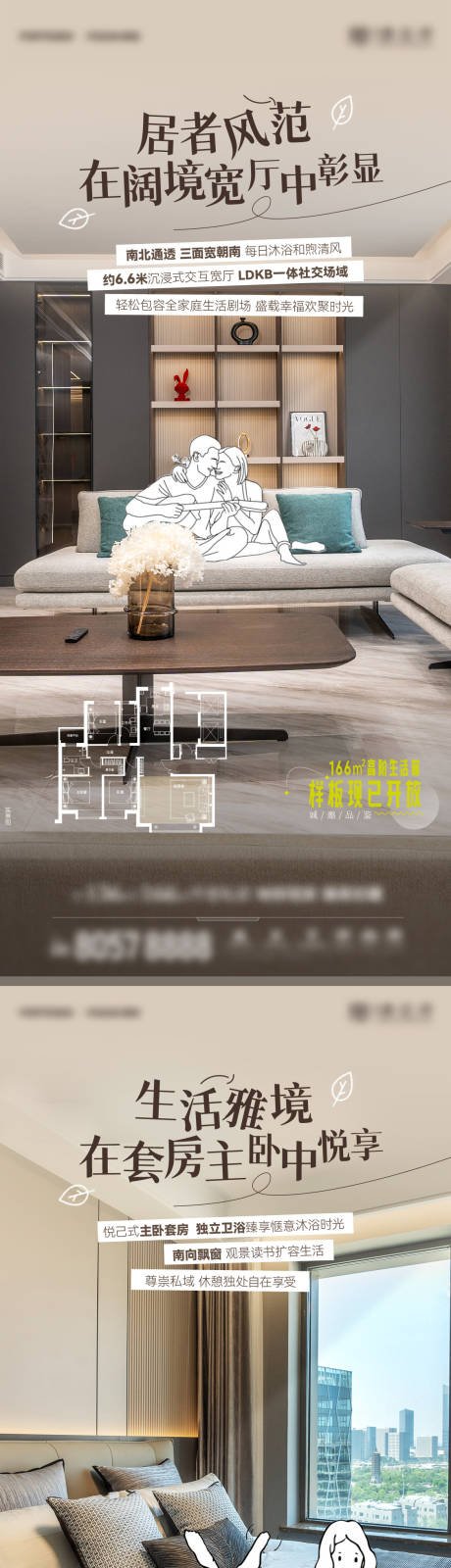 源文件下载【户型系列】编号：68770031016579382