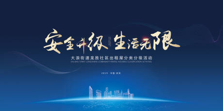 源文件下載【享設計】搜索編號：96300030627736442【極簡主視覺設計】