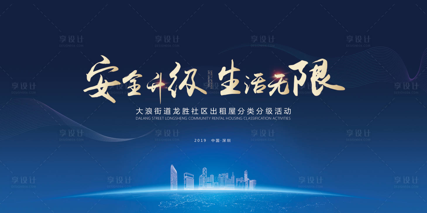 源文件下载【享设计】搜索编号：96300030627736442【极简主视觉设计】