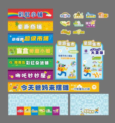 源文件下载【跳蚤市场】编号：50190031075844293