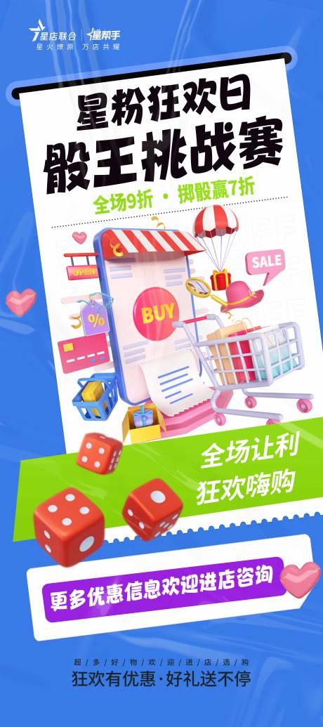 源文件下载【宠粉狂欢日挑战赛】编号：32150030895291048