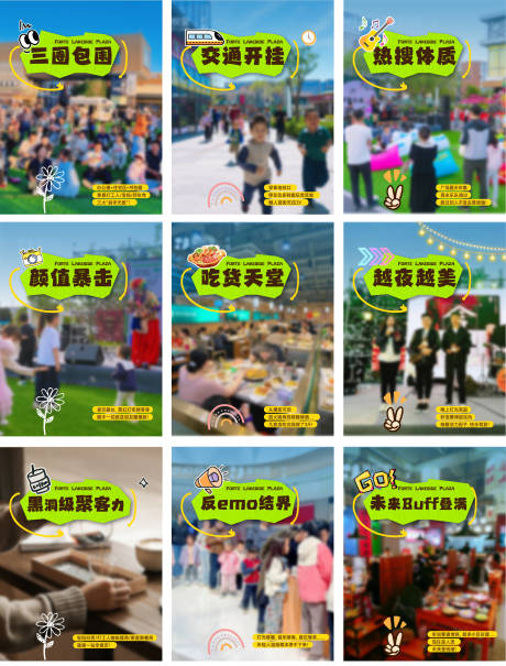 源文件下载【享设计】搜索编号：93840030797728683【小红书】