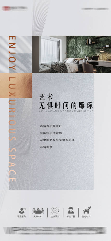 源文件下载【早安海报】编号：13900030979292279