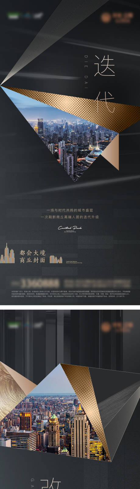 源文件下载【价值系列】编号：33580030997149163