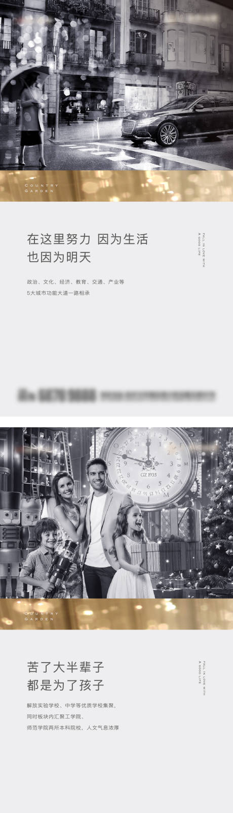 源文件下载【灰色地产简约高端轻奢价值点微信】编号：41010030714338670