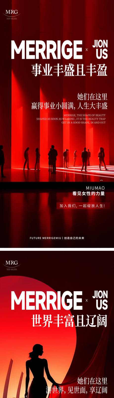 源文件下载【享设计】搜索编号：78980030639763048【宣传造势】