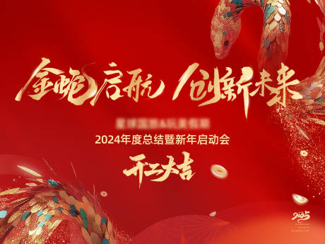 源文件下载【会议背景】编号：98040030942291939