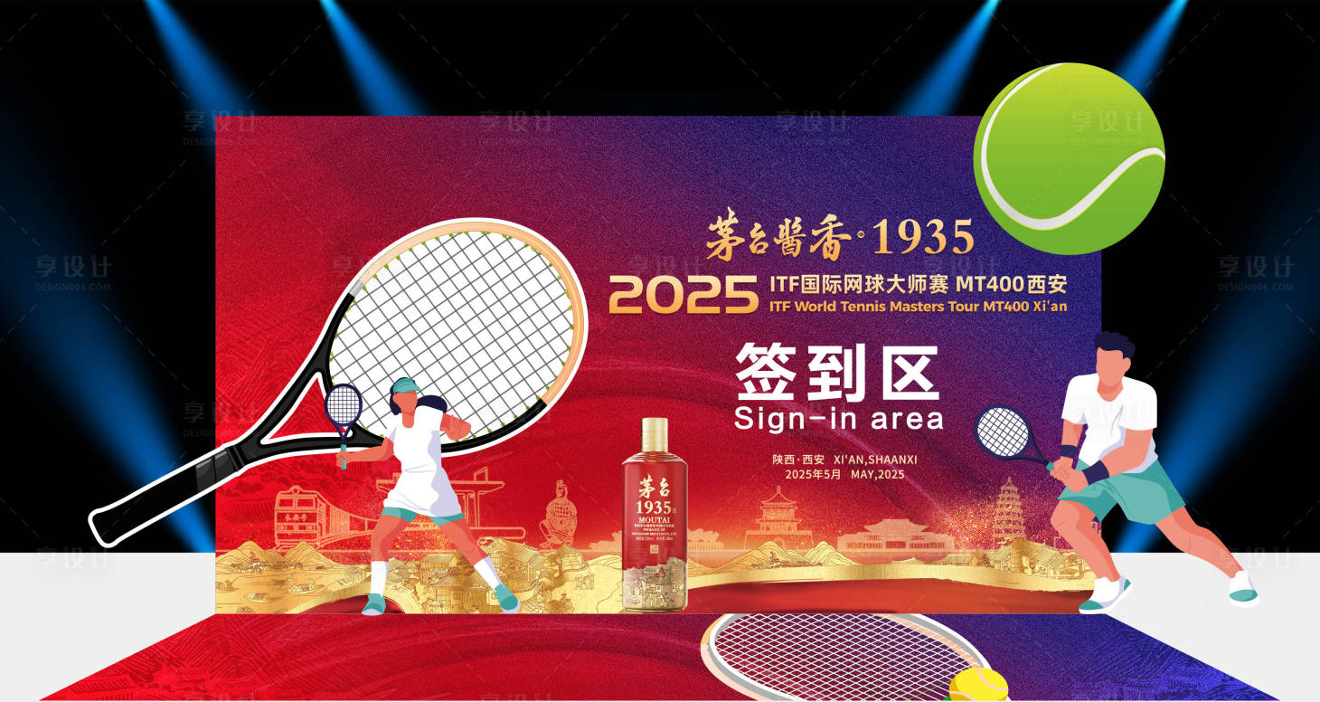 源文件下載【享設(shè)計】搜索編號：11140030509201167【網(wǎng)球活動美陳】