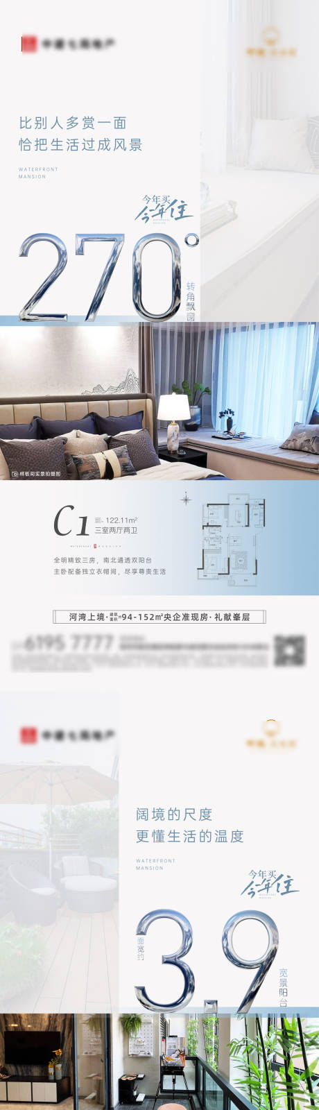 源文件下载【享设计】搜索编号：12800030780332515【户型数据系列】