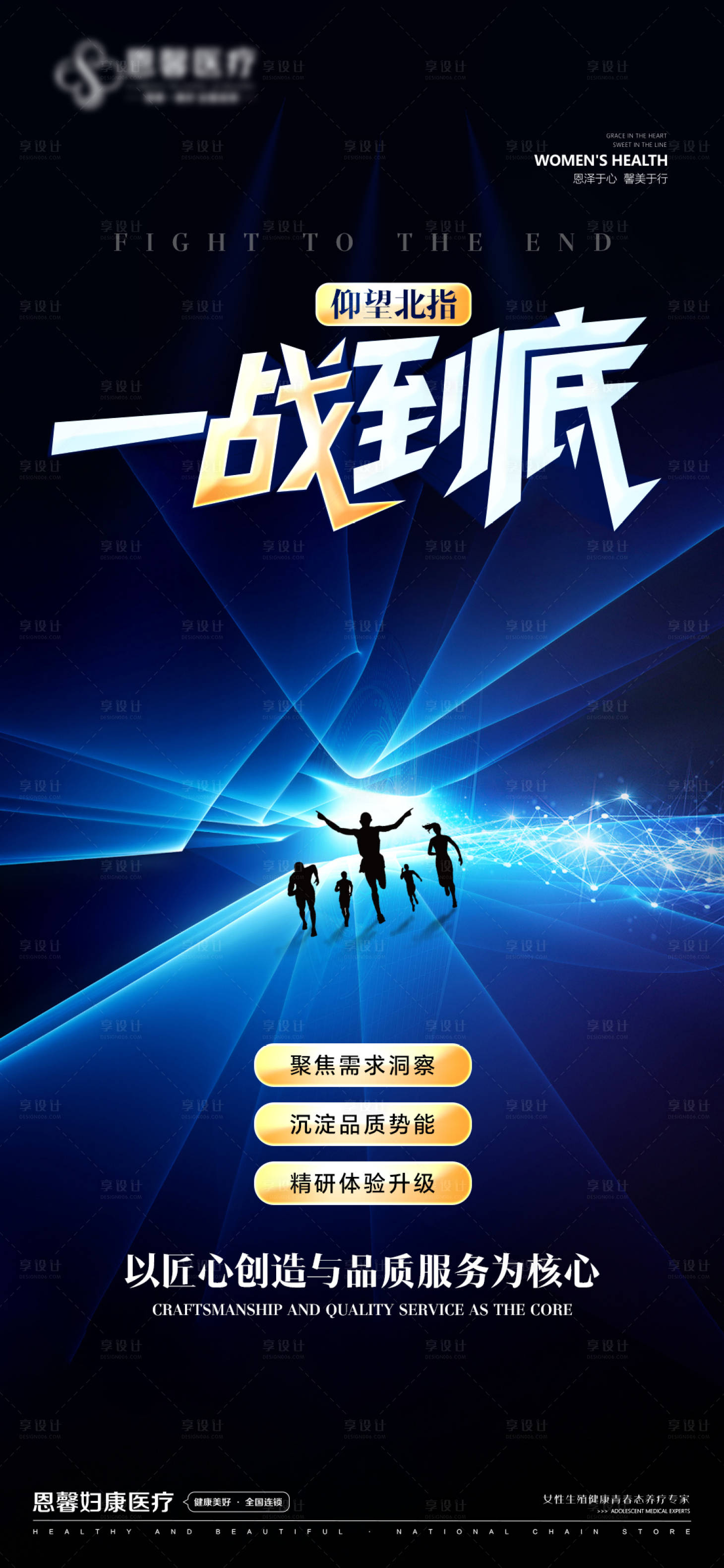源文件下载【享设计】搜索编号：60460030921958536【以匠心创造与品质服务为核心】