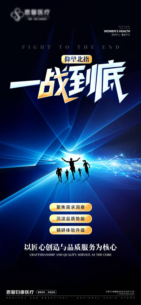 以匠心创造与品质服务为核心