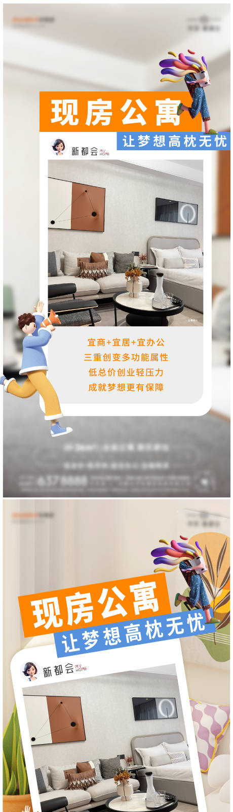 源文件下载【价值点单图】编号：34720030583264163