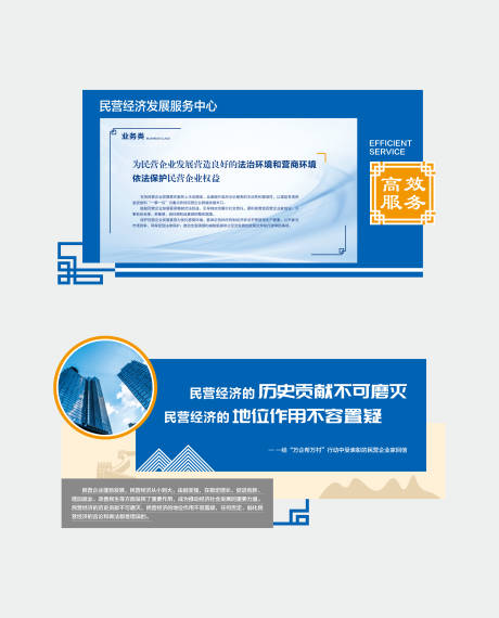 源文件下载【享设计】搜索编号：47530031042547125【文化墙】